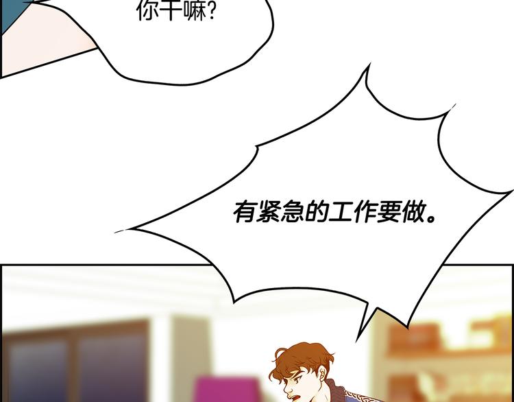 第1话 冲突52