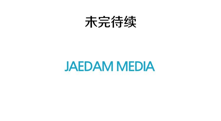 第3话 听懂我的话？140
