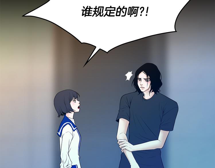 第4话 你是谁104