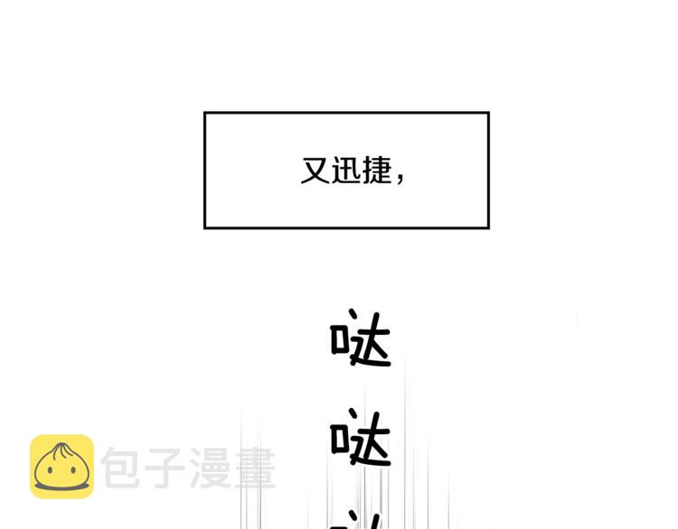 第3话 听懂我的话？90