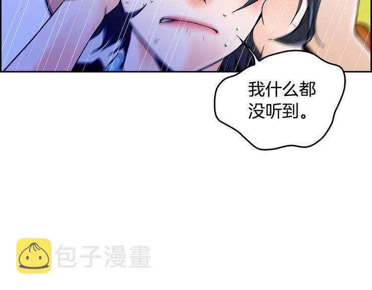 第3话 听懂我的话？64