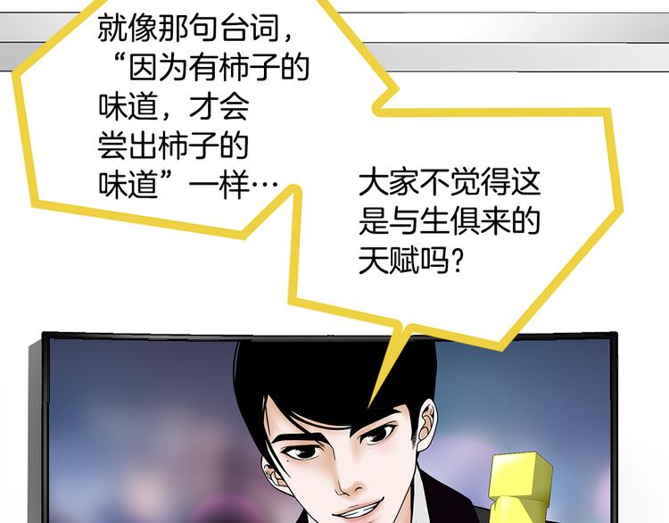 第1话 冲突10