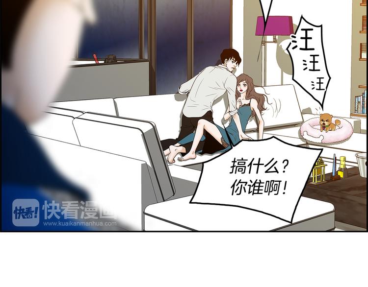 第1话 冲突43
