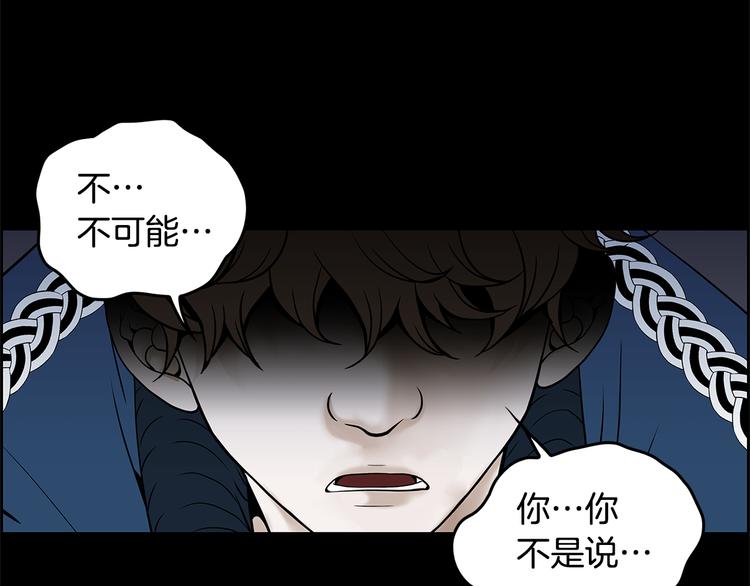 第1话 冲突98