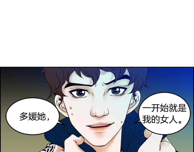 第1话 冲突64
