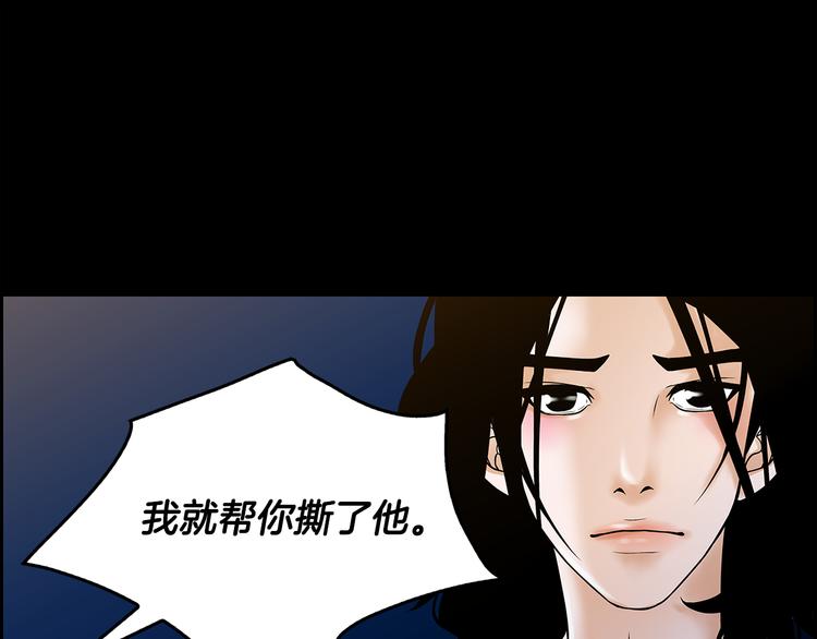 第4话 你是谁107