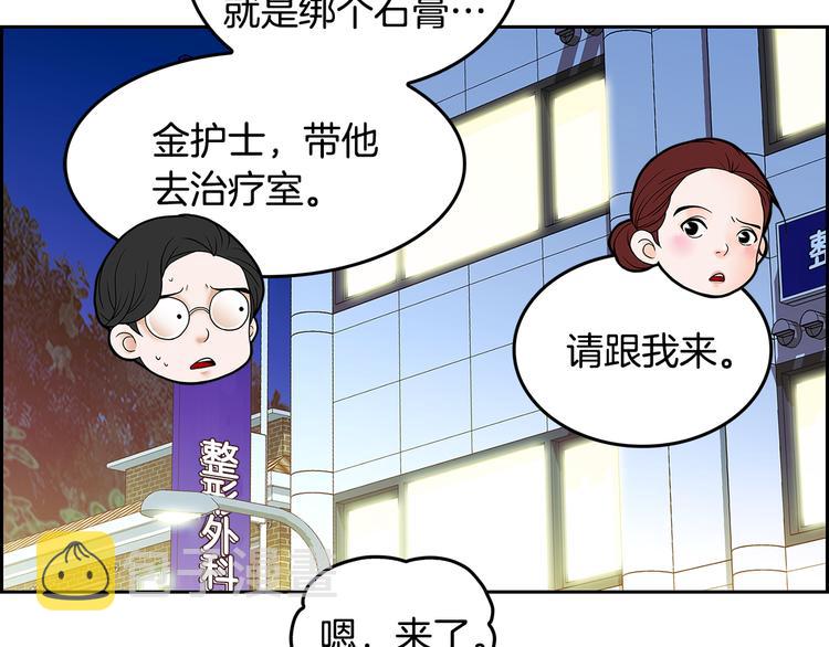 第5话 处境21