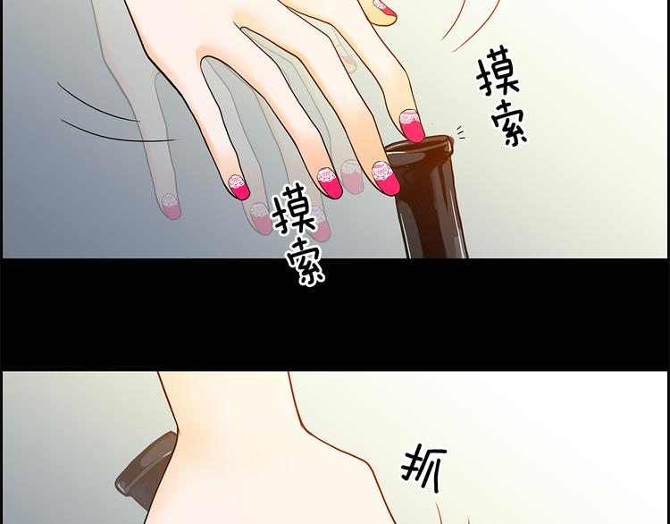 第1话 冲突113