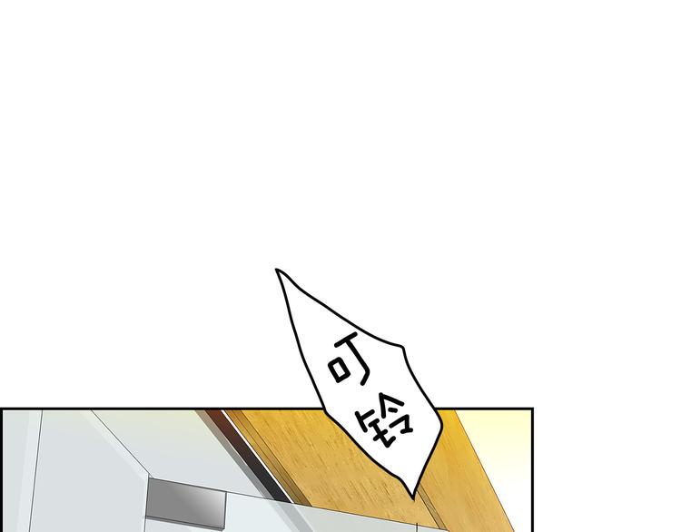 第2话 杀人犯？！53
