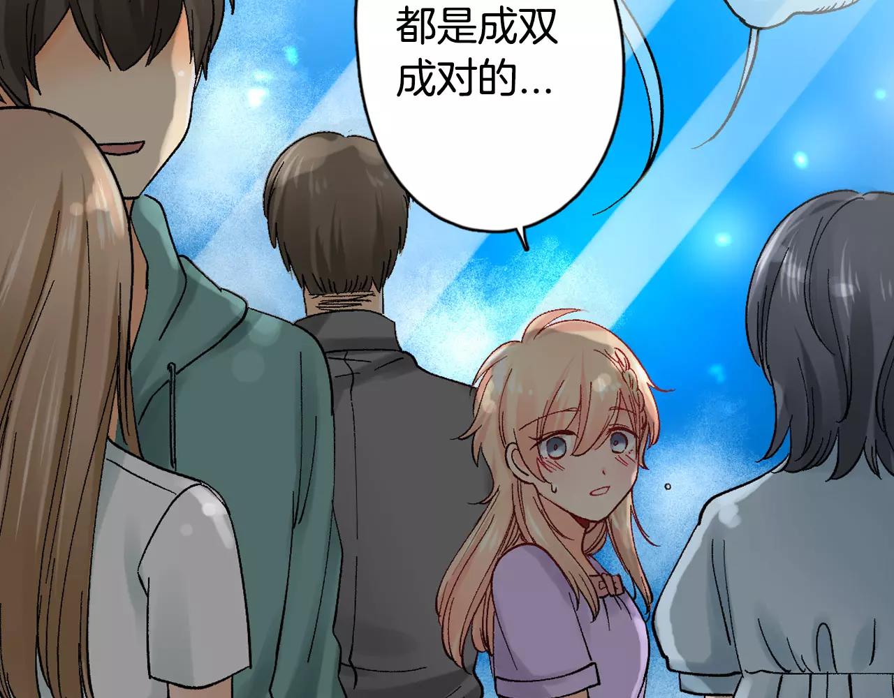 第19话 约会~心跳加速71