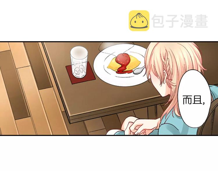 第2话 脸红26