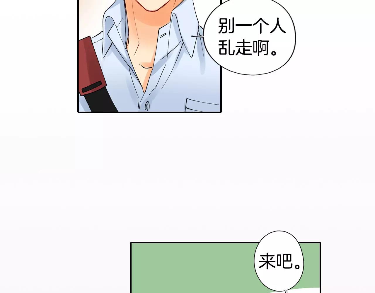 第20话 水族馆约会夜5