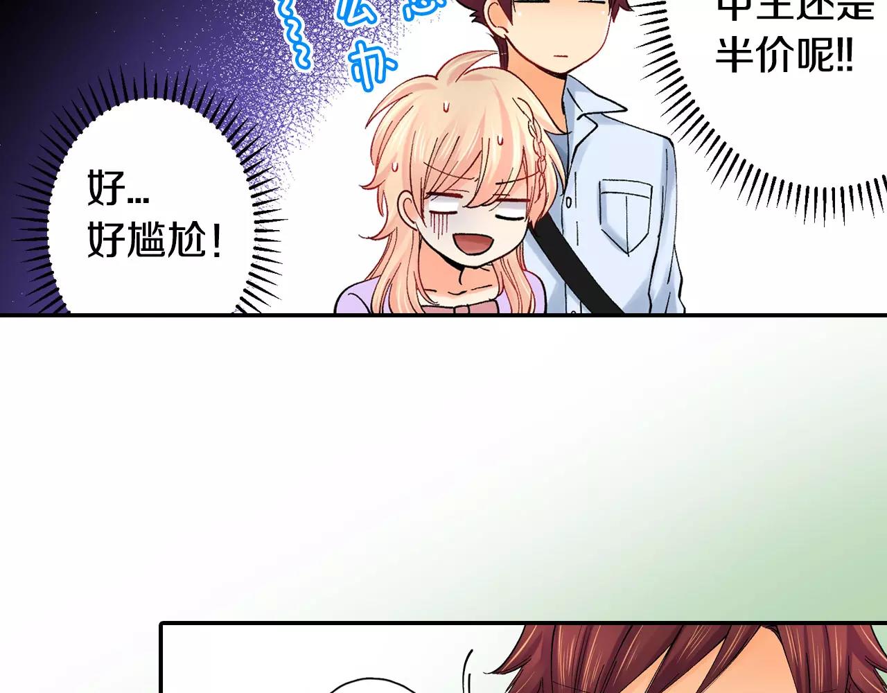 第19话 约会~心跳加速41