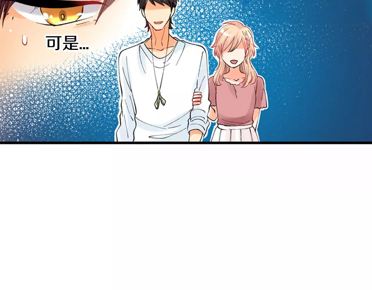 第23话 放弃他吧！15