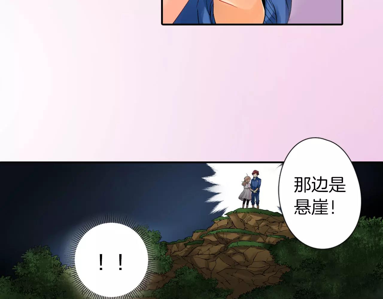 第10话 你的背好温暖7