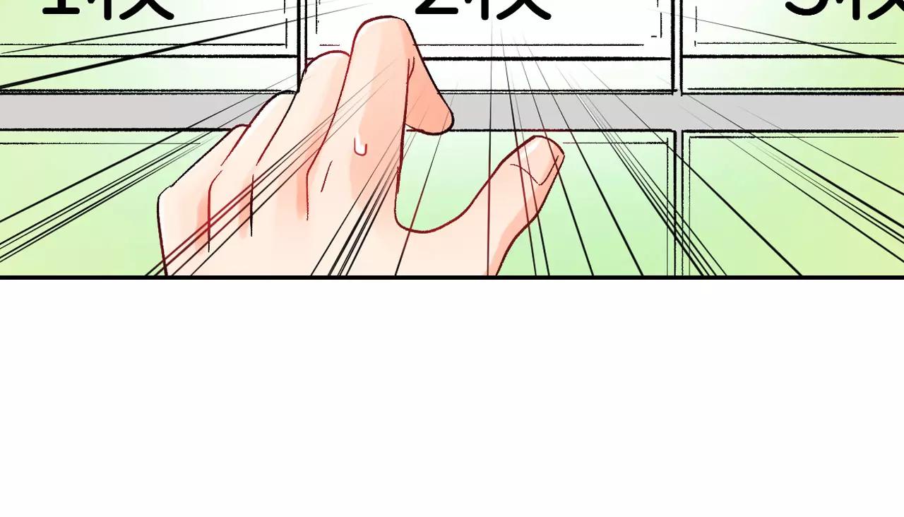 第19话 约会~心跳加速38