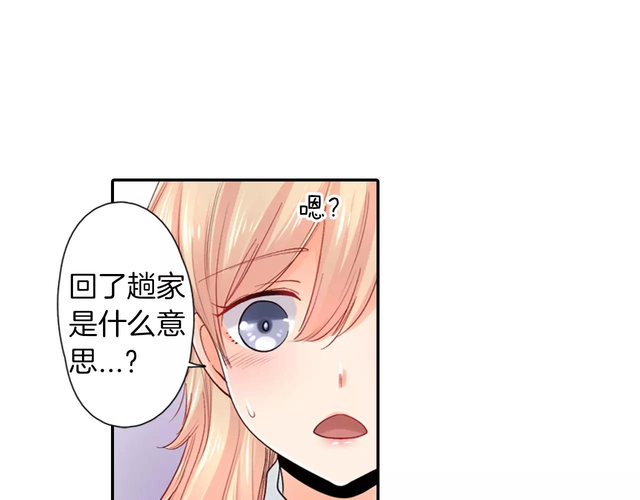 第11话 他的身份是？61