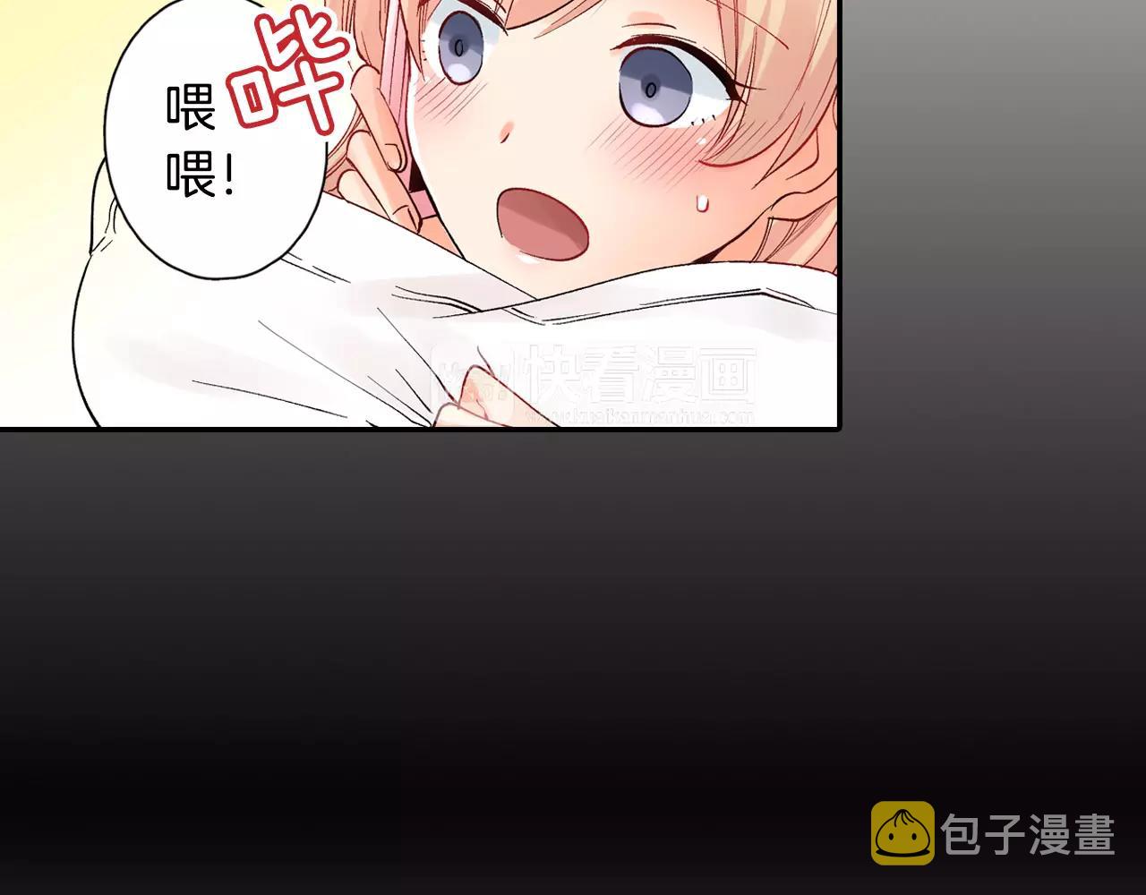 第18话 前男友是个渣男65