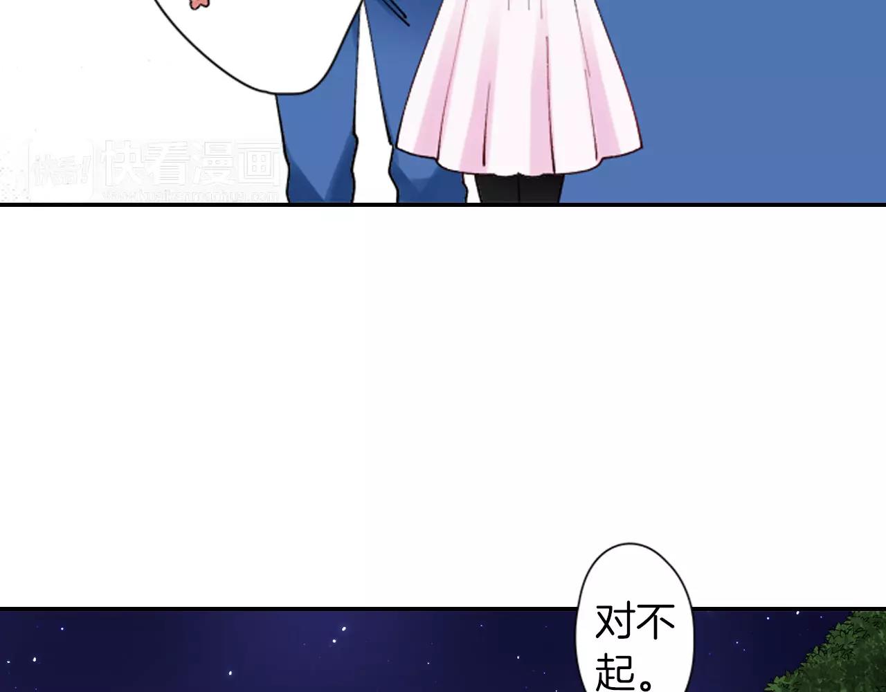 第11话 他的身份是？46