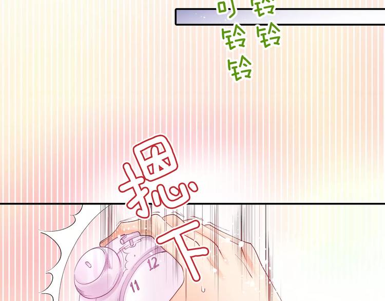 第4话认真的他11