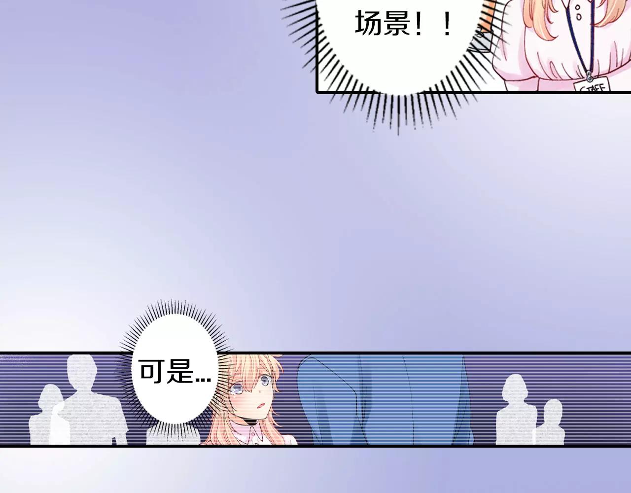 第10话 你的背好温暖14
