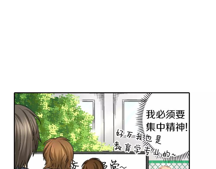 第3话 秘密73