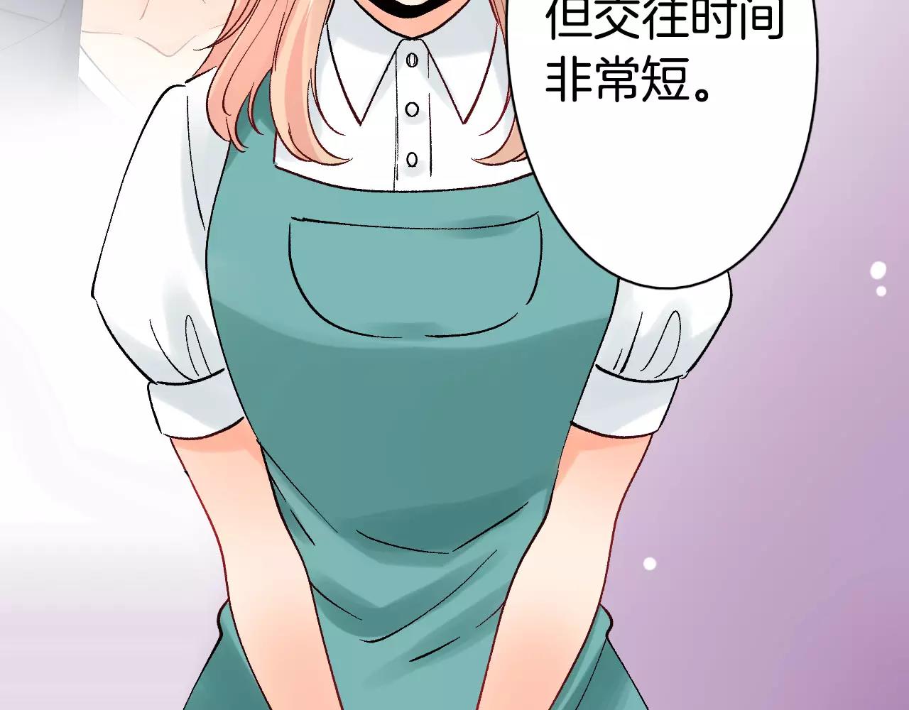 第13话 危机感69