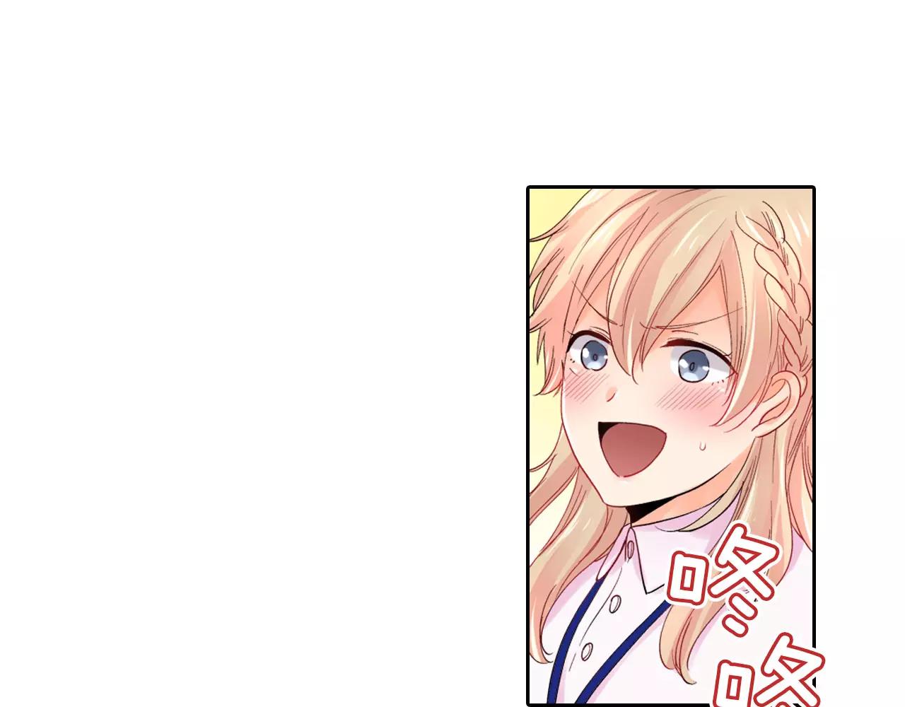 第7话 情敌出现？！55
