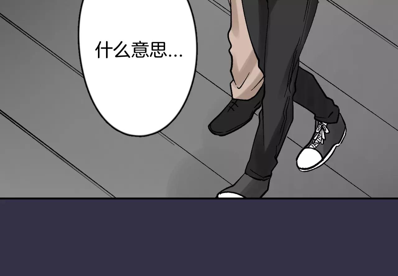 第17话 你也不是她男朋友41