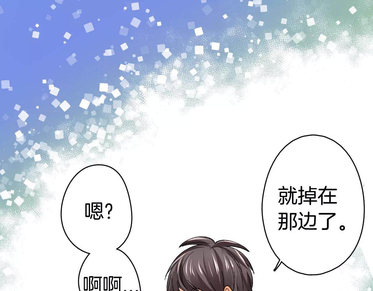 第14话 初恋18