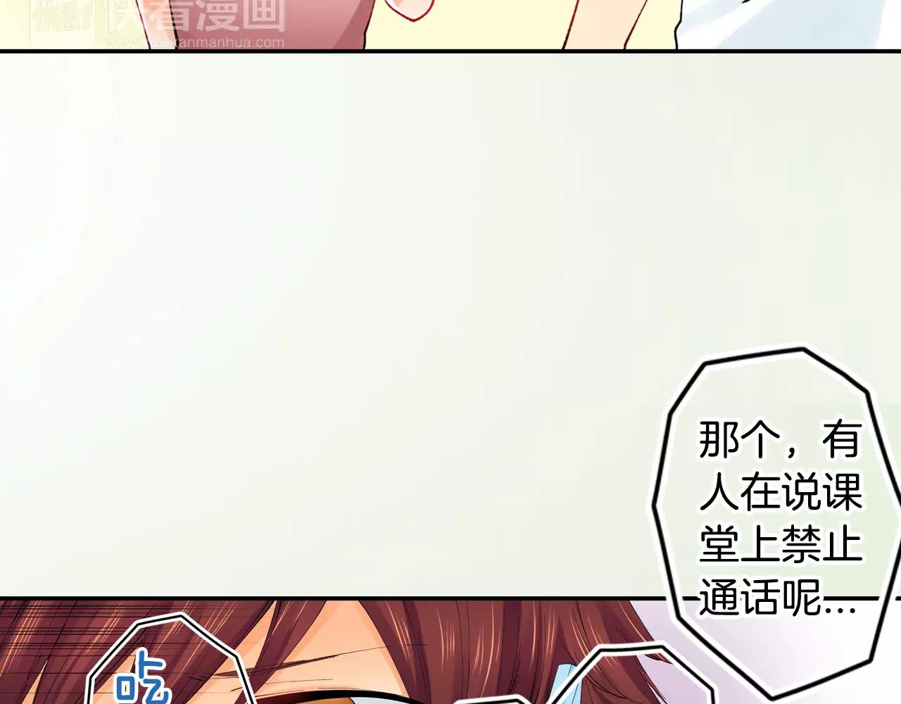 第22话 我有话对你说46
