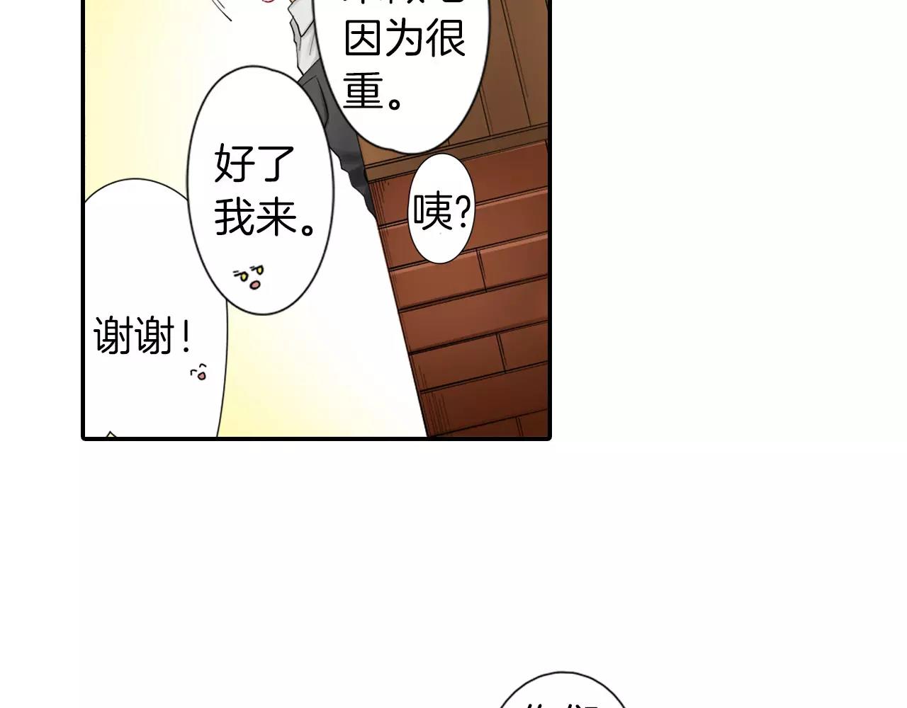 第11话 他的身份是？56