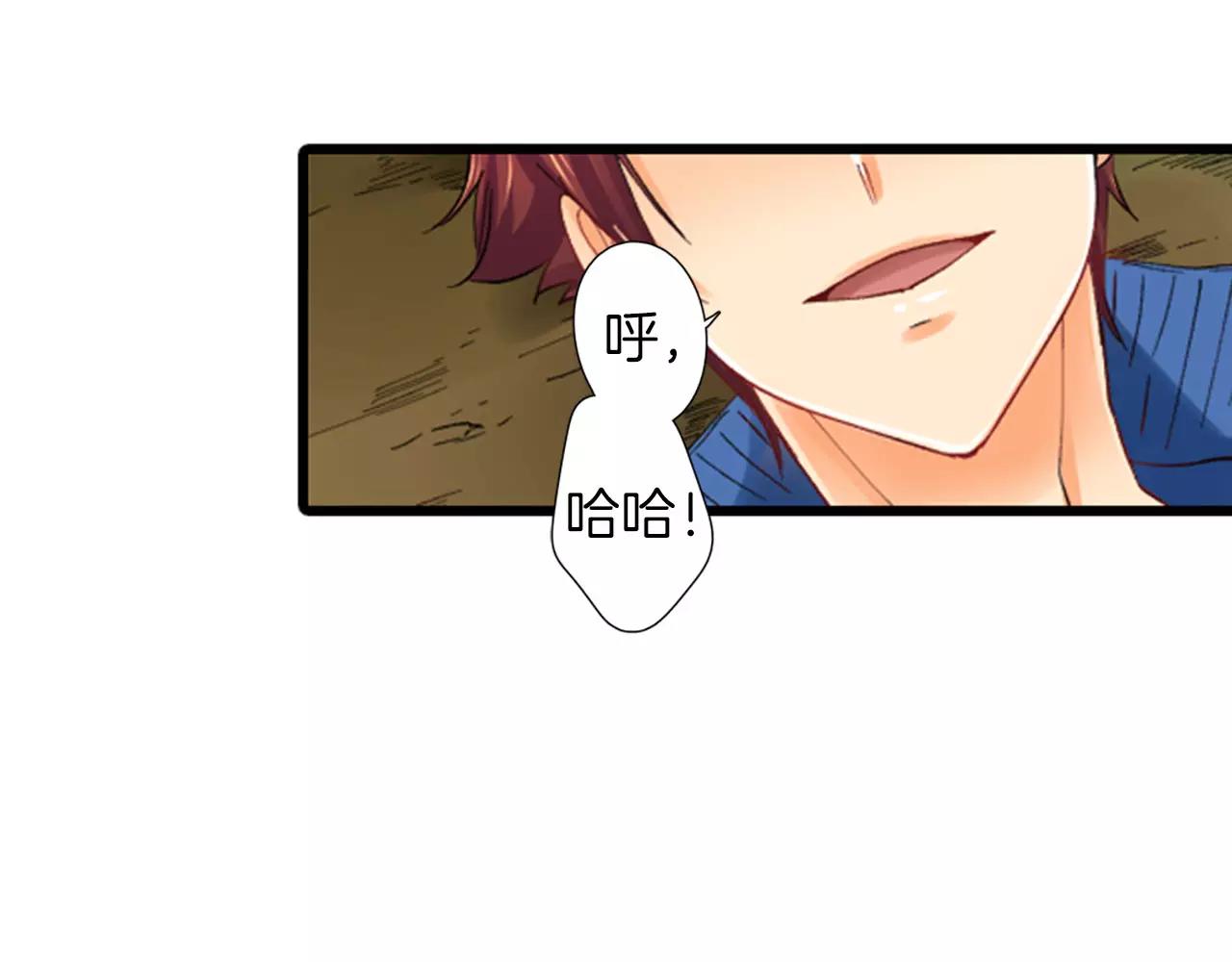 第11话 他的身份是？8