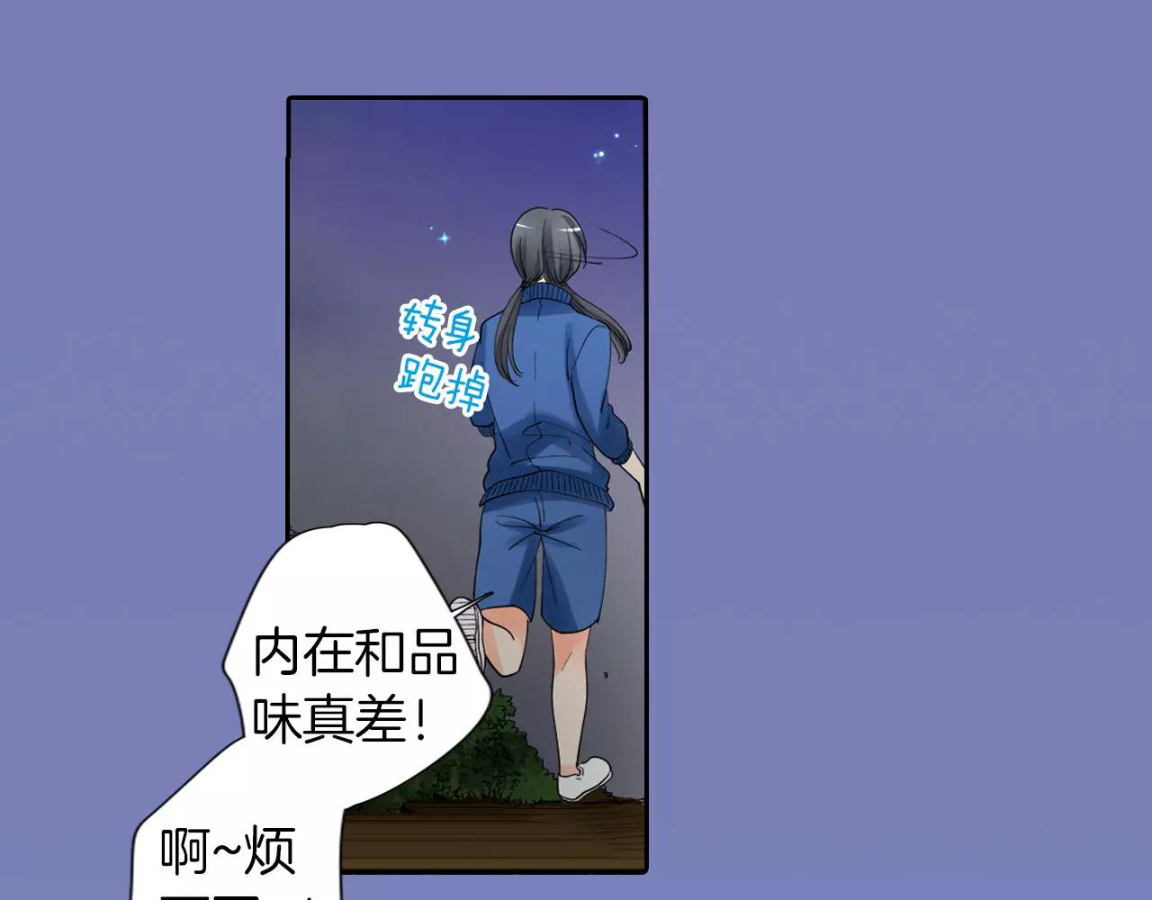 第9话 不要离开我42