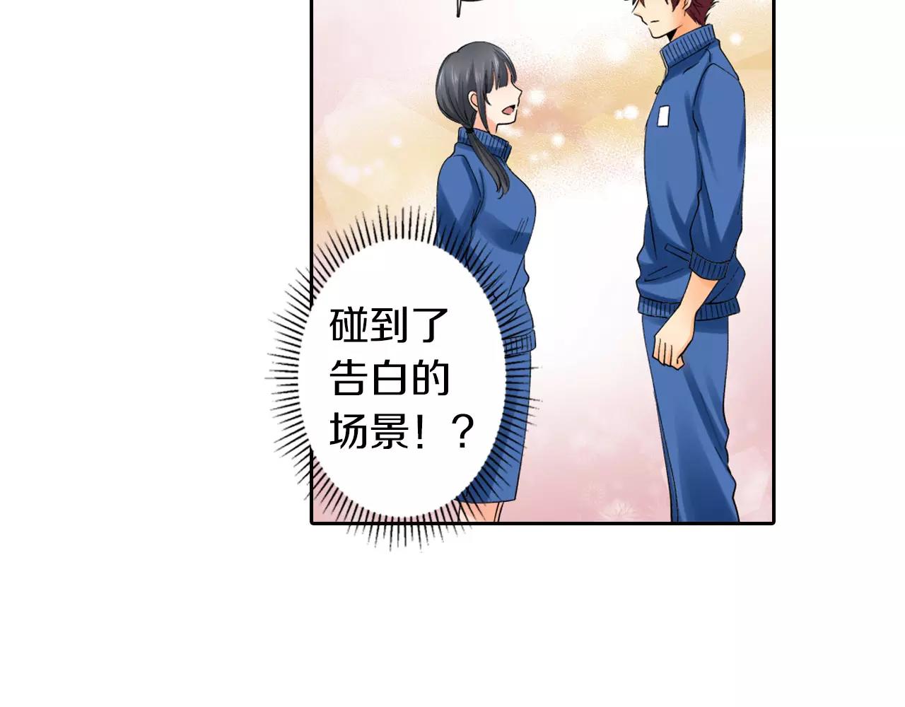 第9话 不要离开我9