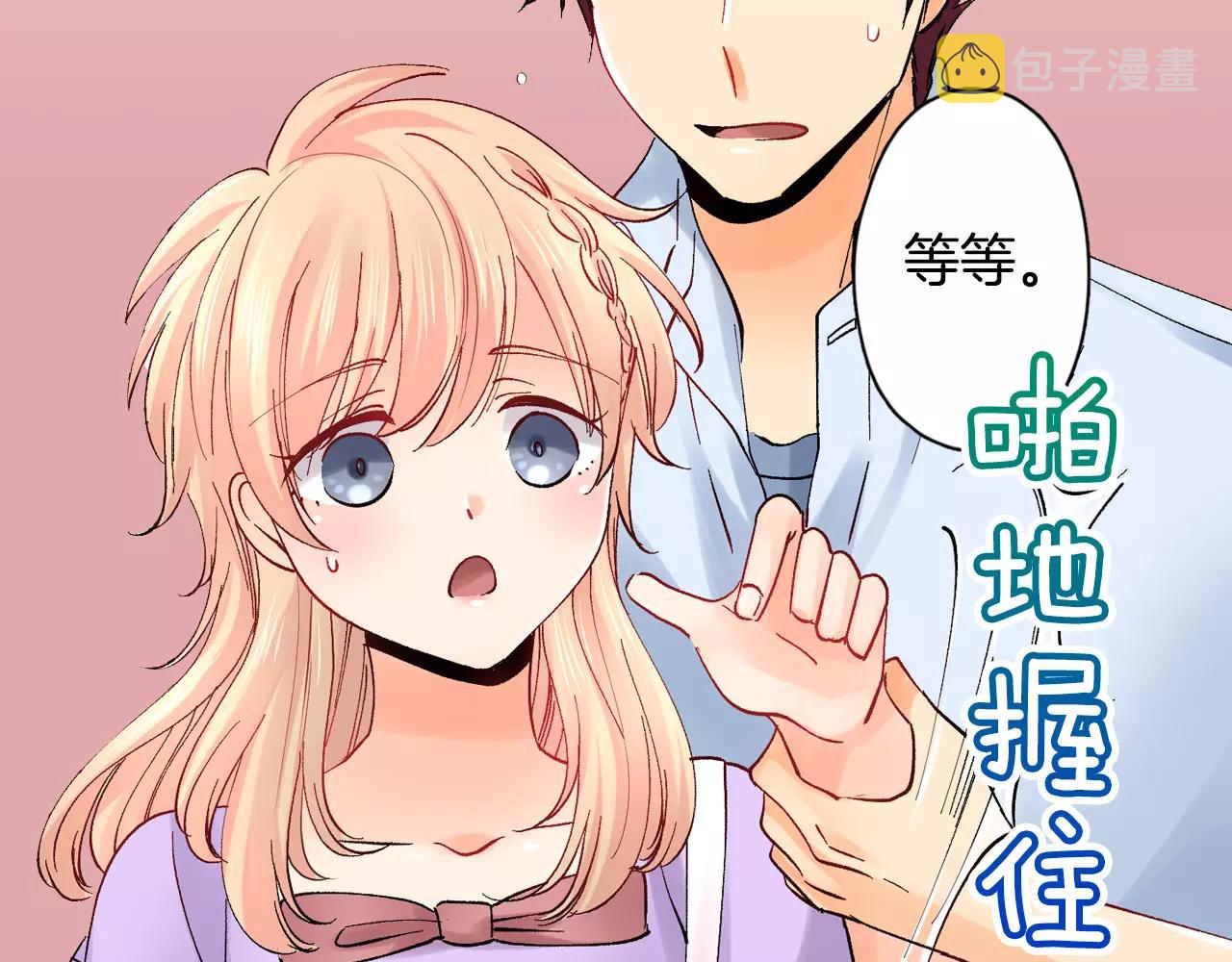 第19话 约会~心跳加速35