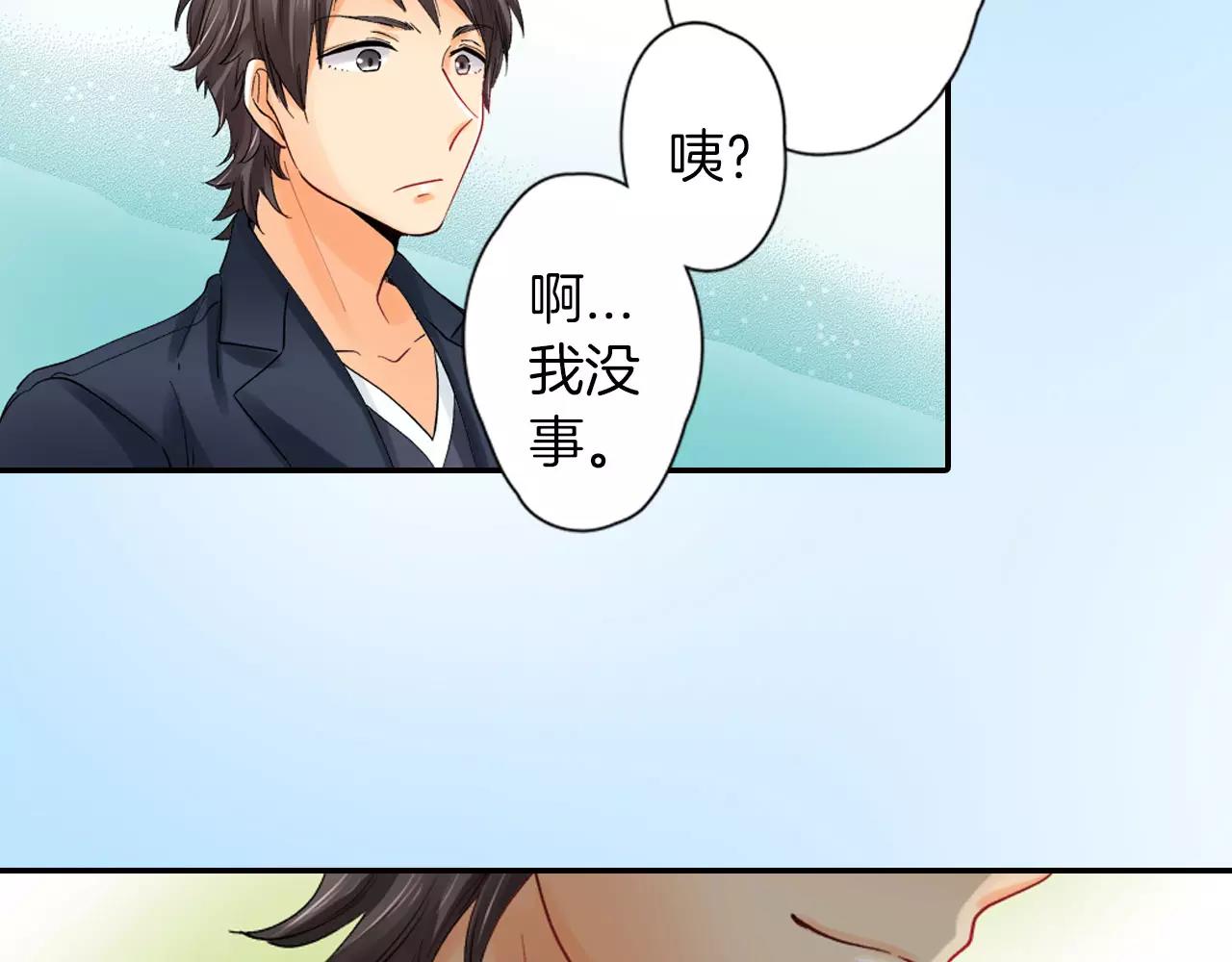 第12话 前男友60