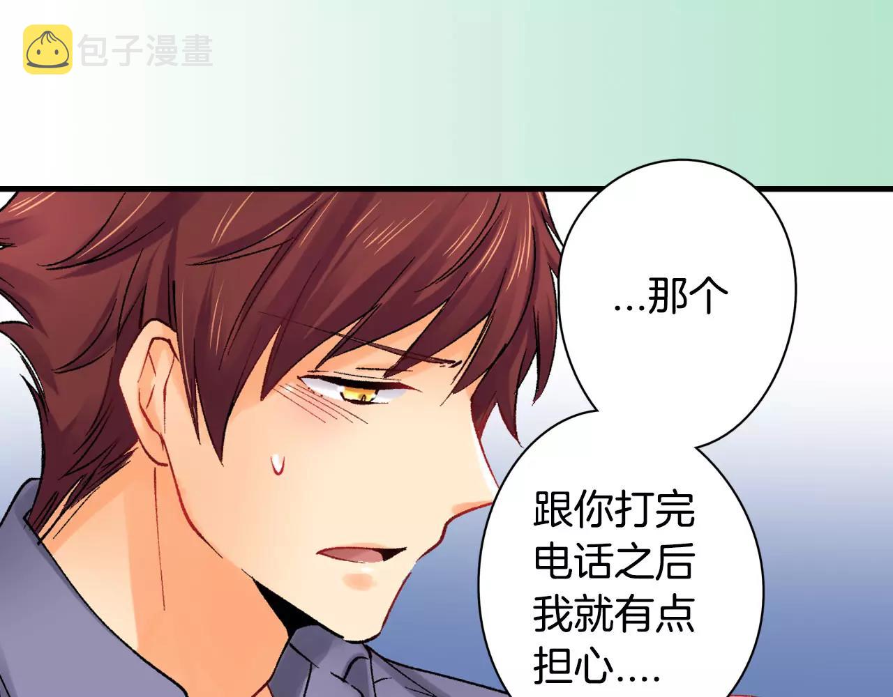 第24话 我也喜欢你28