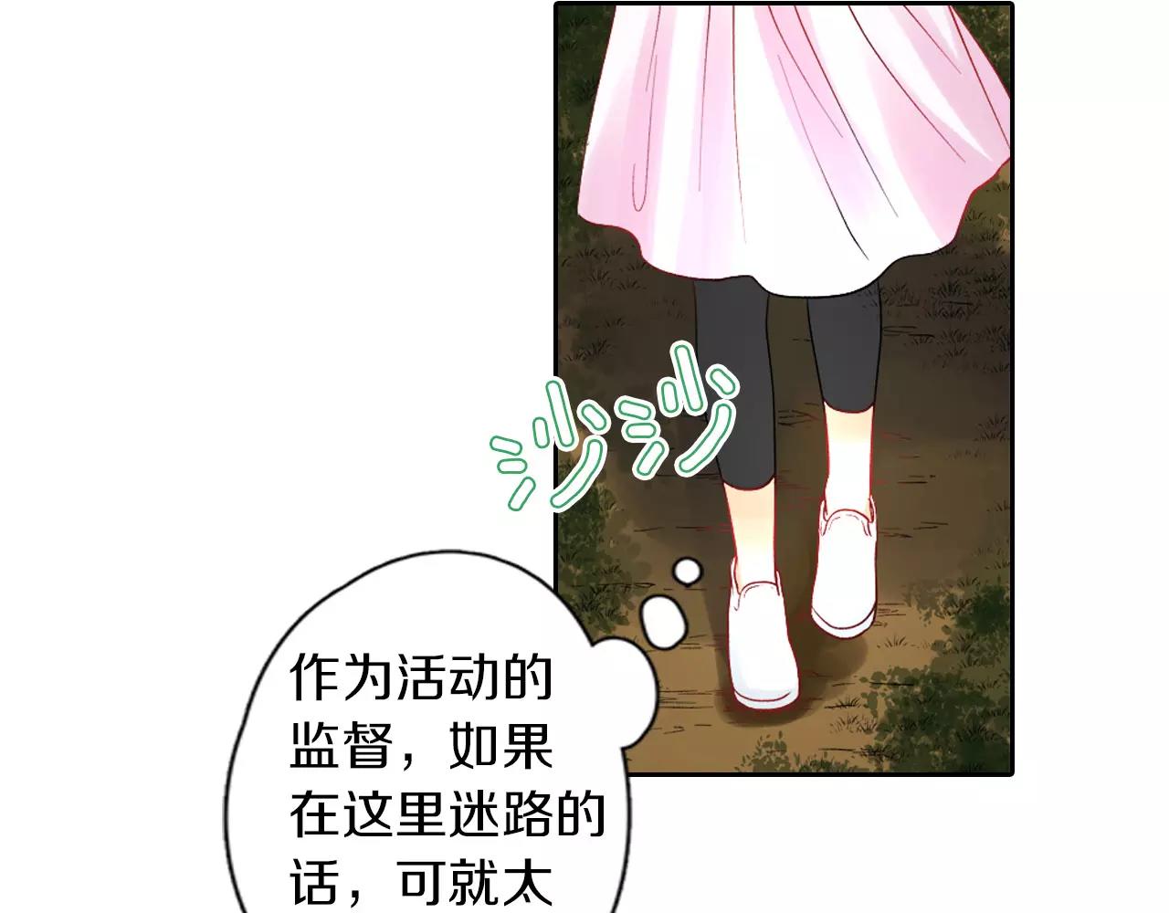 第8话 迷路58