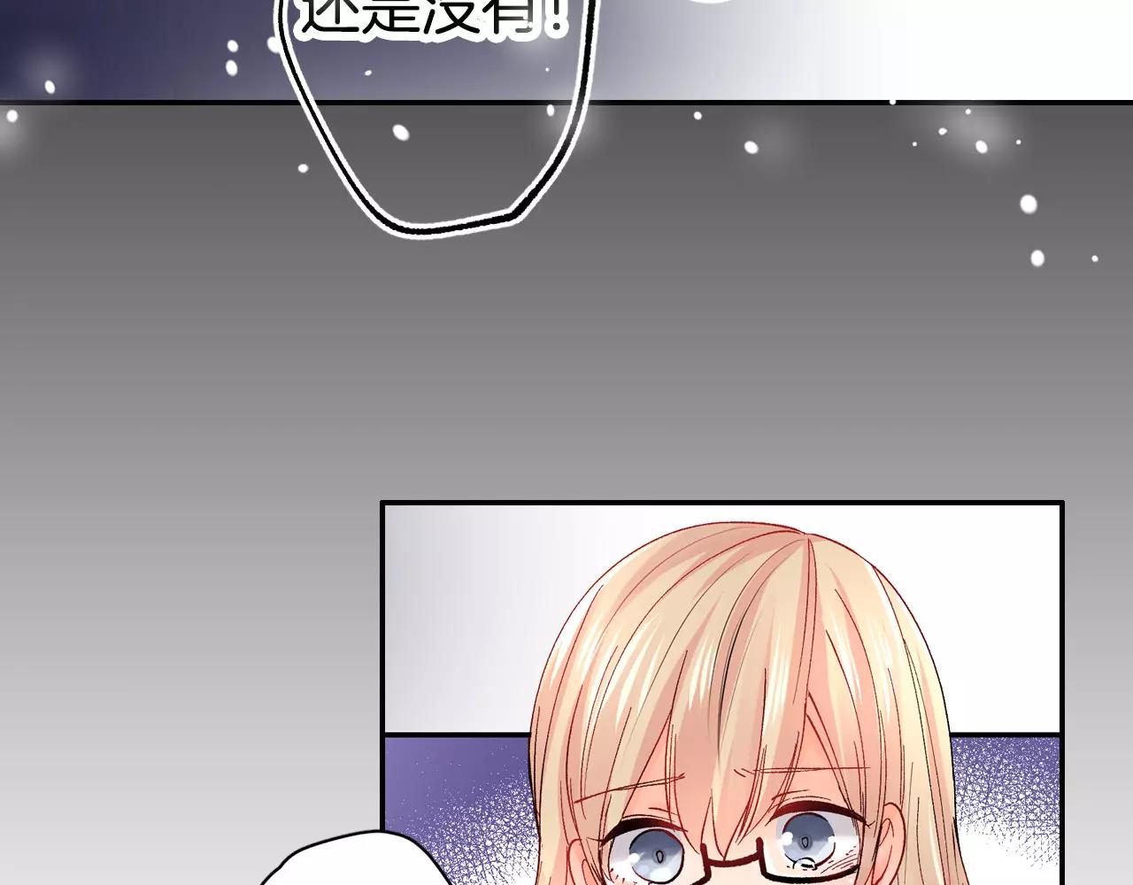 第14话 初恋11