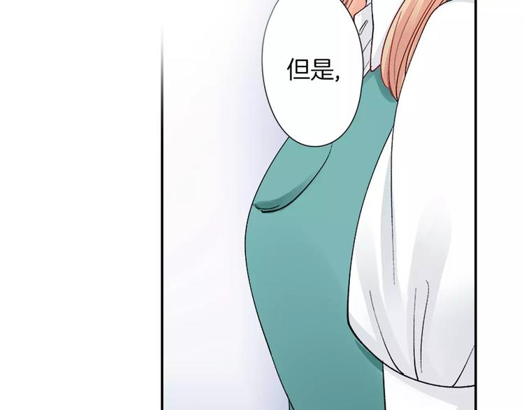 第3话 秘密35