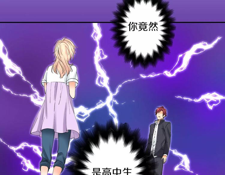 第4话认真的他9