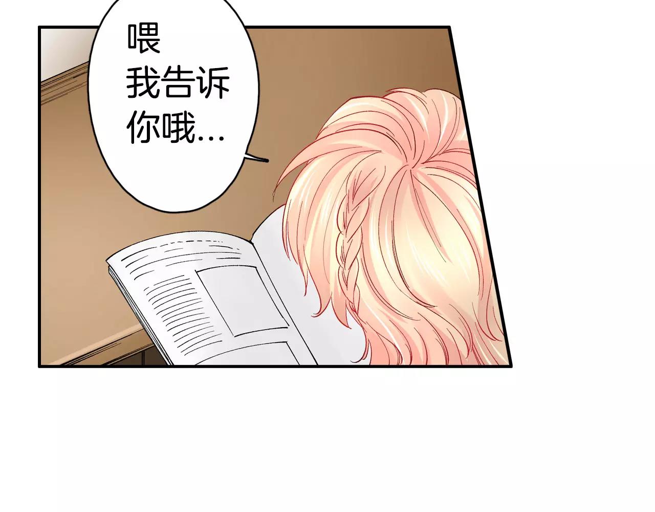 第14话 初恋70