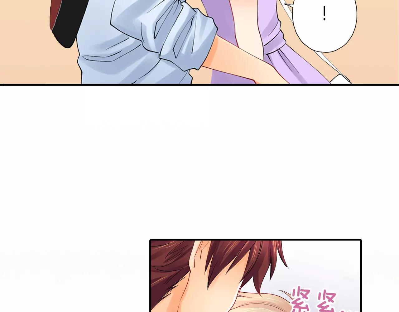第21话 感觉要接吻了？！24