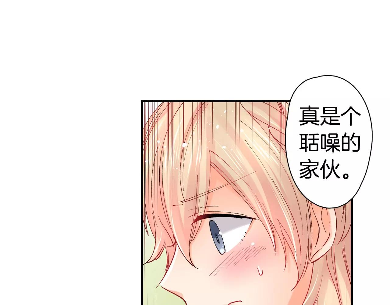 第13话 危机感35