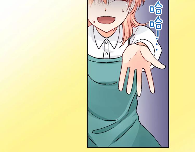 第3话 秘密9