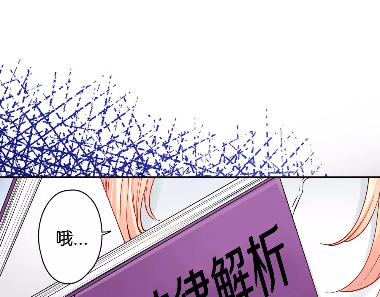 第16话 小动作21