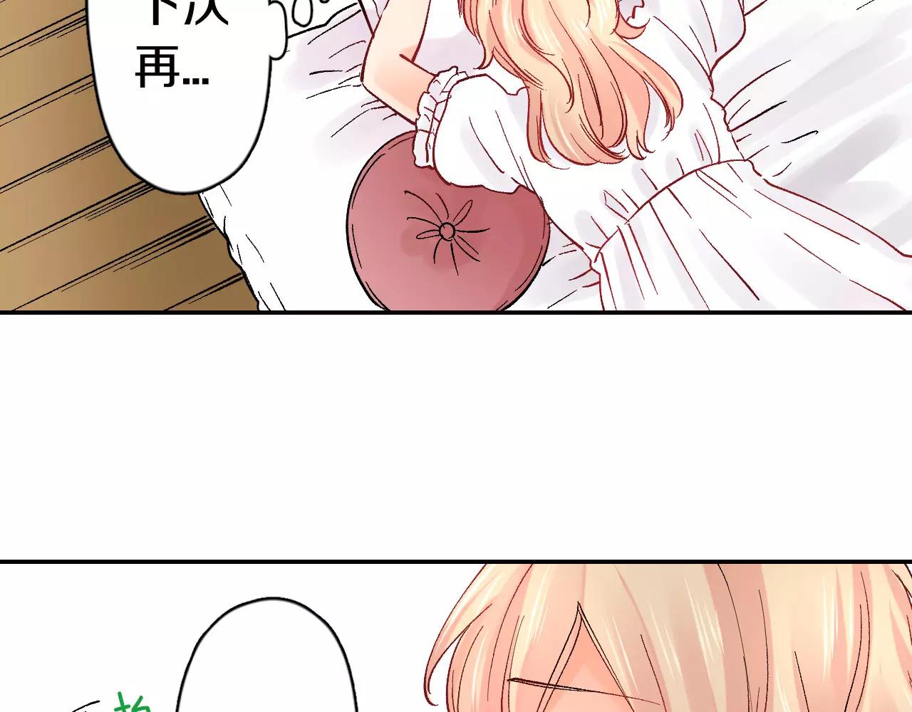 第17话 你也不是她男朋友70