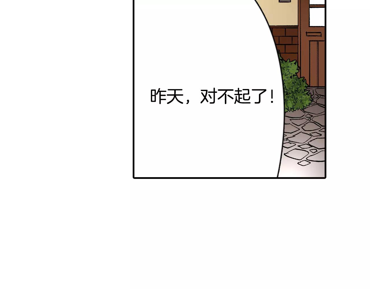 第16话 小动作73