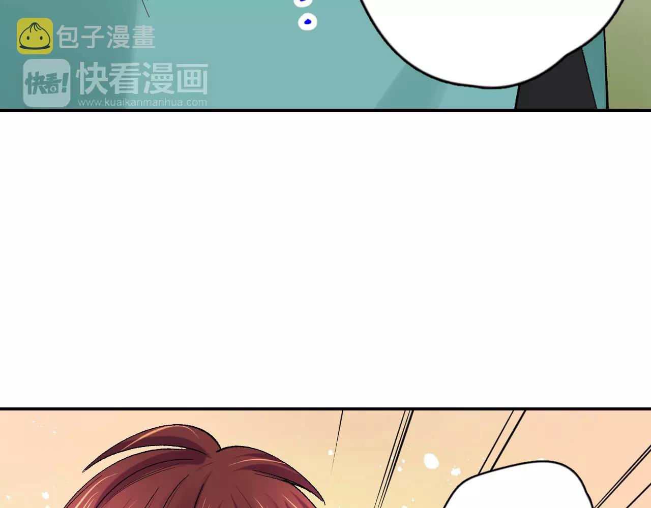 第17话 你也不是她男朋友5